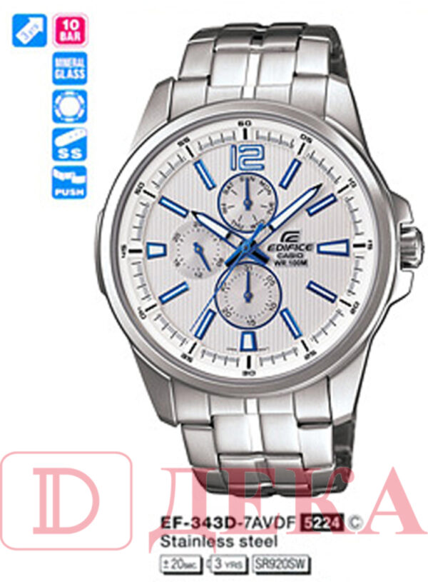 Годинник Casio EDIFICE Classic EF-343D-7AVEF - Зображення 2
