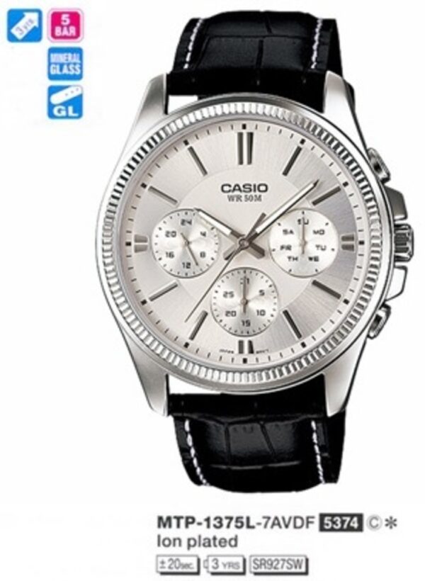 Годинник Casio TIMELESS COLLECTION MTP-1375L-7AVDF