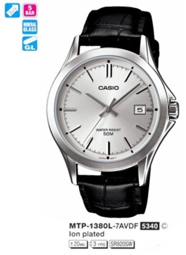 Годинник Casio TIMELESS COLLECTION MTP-1380L-7AVDF