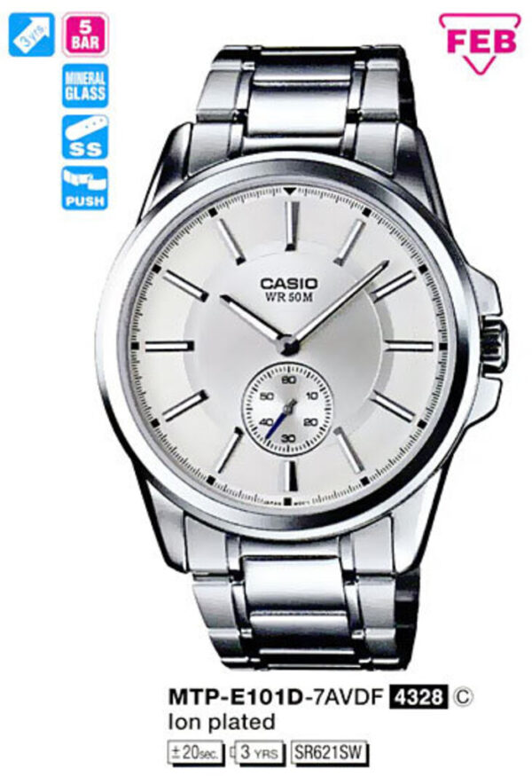 Годинник Casio TIMELESS COLLECTION MTP-E101D-7AVDF