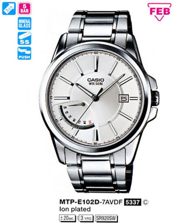 Годинник Casio TIMELESS COLLECTION MTP-E102D-7AVDF