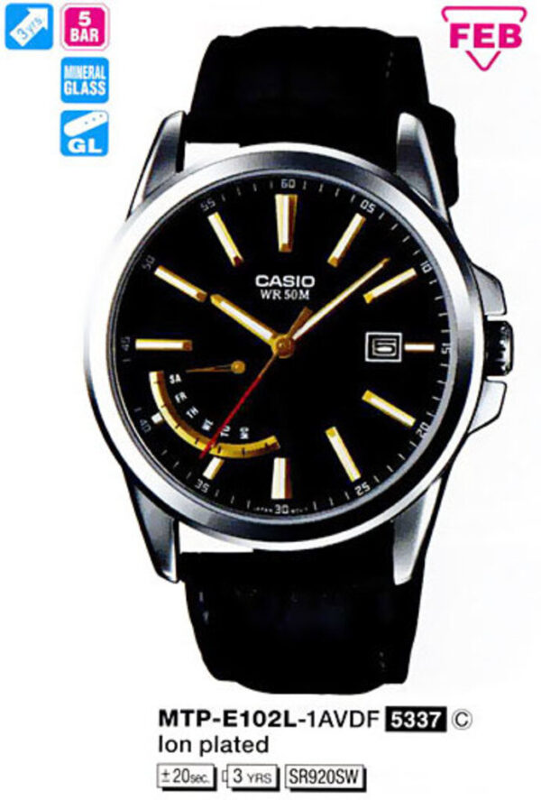 Годинник Casio TIMELESS COLLECTION MTP-E102L-1AVDF
